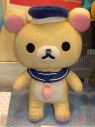 プライズフェア