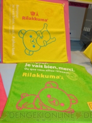 プライズフェア