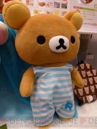 プライズフェア