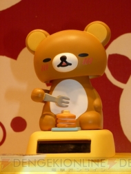 プライズフェア