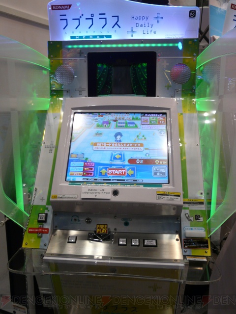 AOU2011『ラブプラス』ブースをレポ！ 『MEDAL』のプレイレポもお届け!!