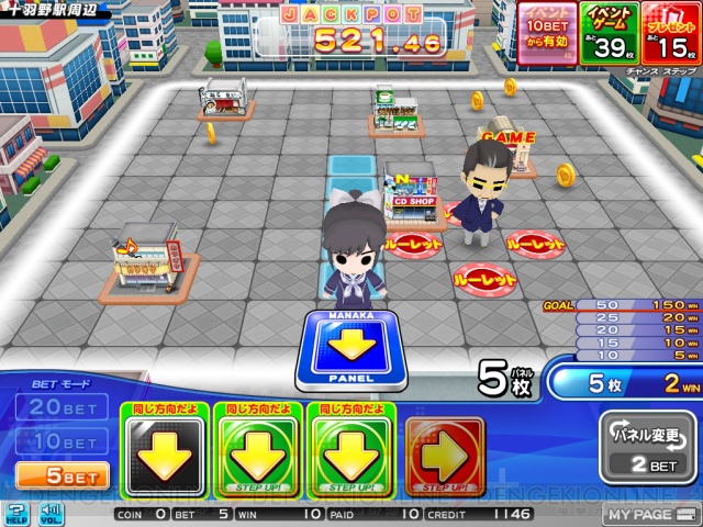 AOU2011『ラブプラス』ブースをレポ！ 『MEDAL』のプレイレポもお届け!!