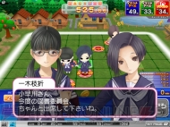 『ラブプラス』