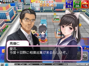 AOU2011『ラブプラス』ブースをレポ！ 『MEDAL』のプレイレポもお届け!!