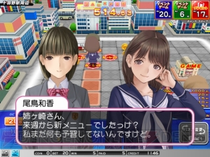 AOU2011『ラブプラス』ブースをレポ！ 『MEDAL』のプレイレポもお届け!!