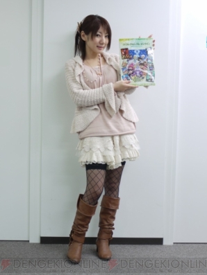 『ECO』