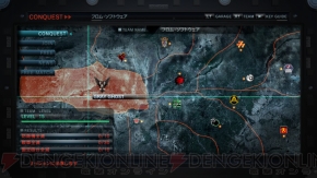 『アーマード・コア V』