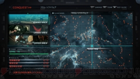 『アーマード・コア V』