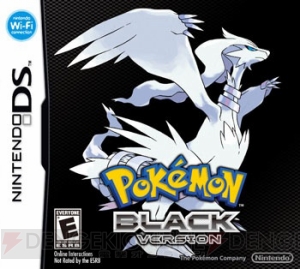 『ポケモンBW』海外版発売など、さまざまな関連情報が公開