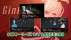 『ペルソナ2 罪』