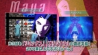 『ペルソナ2 罪』