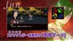 『ペルソナ2 罪』