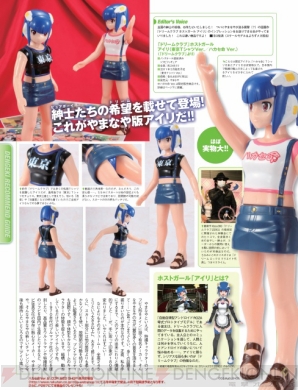 人気ブランド新作豊富 ムッチリ感を徹底再現!? 『ドリームクラブ』ホストガール ゲームキャラクター