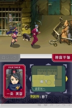 『逆転検事2』