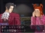『逆転検事2』