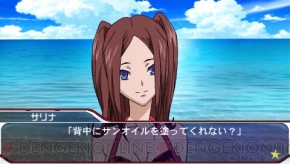 电撃 ィッツァ ビーチ スタードラィバー 水着がまぶしぃ夜间飞行ルート公开