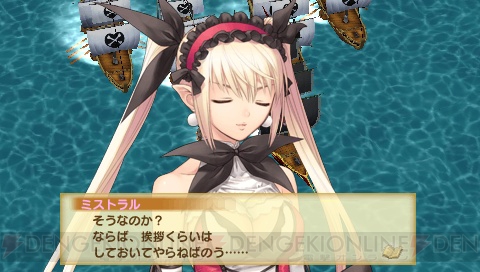 【しまパン便】ついに最終回！ 有終の美を飾るキャラクターは女海賊ミストラル様!!