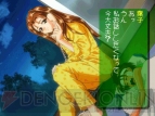 ゲームアーカイブス