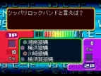 ゲームアーカイブス