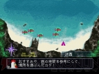 ゲームアーカイブス