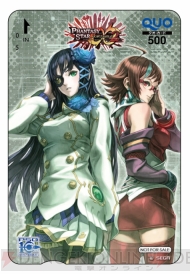 『ファンタシースターポータブル2 インフィニティ』