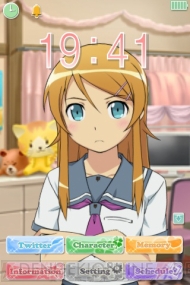 『俺の妹がこんなに可愛いわけがない iP』