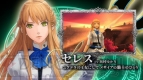 『最後の約束の物語』