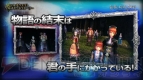 『最後の約束の物語』