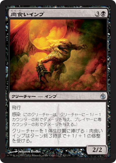 『MTG』好き声優・若林直美さんも参戦！電撃 『MTG』同好会が発足!!