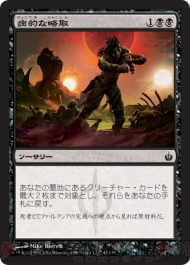 電撃『MTG』同好会