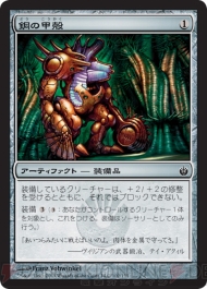 電撃『MTG』同好会