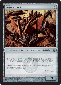 『MTG』好き声優・若林直美さんも参戦！電撃 『MTG』同好会が発足!!