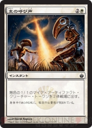 電撃『MTG』同好会