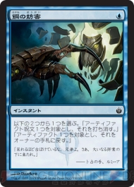 電撃『MTG』同好会