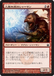 電撃『MTG』同好会