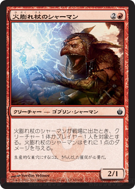 『MTG』好き声優・若林直美さんも参戦！電撃 『MTG』同好会が発足!!