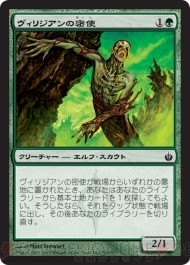 電撃『MTG』同好会