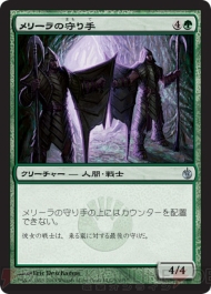 電撃『MTG』同好会
