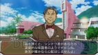 『STAR DRIVER 輝きのタクト 銀河美少年伝説』
