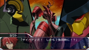 『STAR DRIVER 輝きのタクト 銀河美少年伝説』