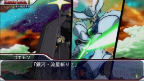 『STAR DRIVER 輝きのタクト 銀河美少年伝説』