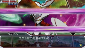『STAR DRIVER 輝きのタクト 銀河美少年伝説』