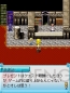 『フライハイトフロンティア』