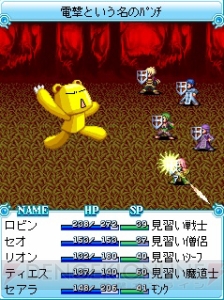 『フライハイトフロンティア』で『電撃PS』とのコラボクエ配信