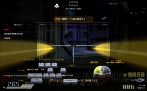 【あの思い出をもう一度……MMO卒業白書】第4回は『鉄鬼』