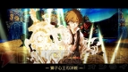 『最後の約束の物語』