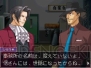 『逆転検事2』