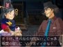『逆転検事2』