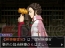 『逆転検事2』