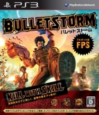 2月24日発売タイトル